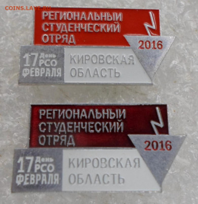 Российские студенческие отряды до 16.07 - SAM_3596.JPG