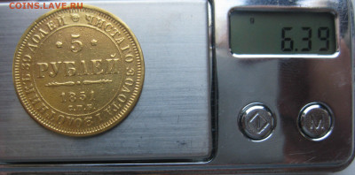 5 рублей 1851 реставрация - m9.JPG