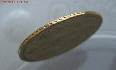 5 рублей 1851 реставрация - m7.JPG