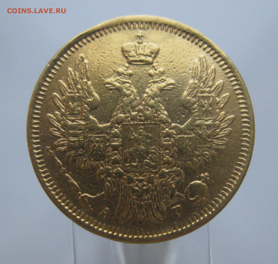5 рублей 1851 реставрация - m4.JPG