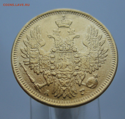 5 рублей 1851 реставрация - m3.JPG