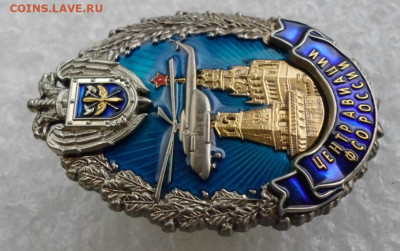 Центр Авиации ФСО России пр-во "Спецзнак" ЛЮКС до 16.07 - SAM_7420.JPG