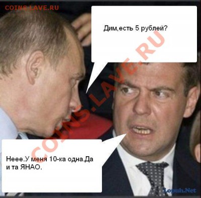 Политический конкурс. - янао.JPG
