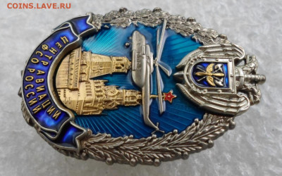 Центр Авиации ФСО России пр-во "Спецзнак" ЛЮКС до 16.07 - SAM_7418.JPG