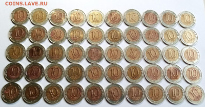 10 руб 1991 г ( лмд ) - 50 шт до 20.07 - 20