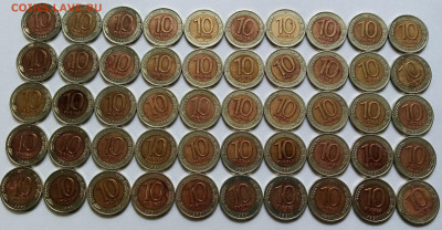 10 руб 1991 г ( лмд ) - 50 шт до 20.07 - 10