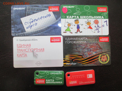 Транспортные карты города Оренбурга - IMG_0013.JPG