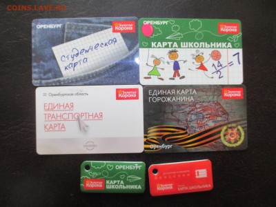 Транспортные карты России - IMG_0011.JPG