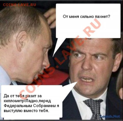 Политический конкурс. - федсоб.JPG