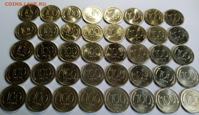 100 руб 1993 г ( ммд ) - 40 шт. родной блеск до 20.07 - ч3