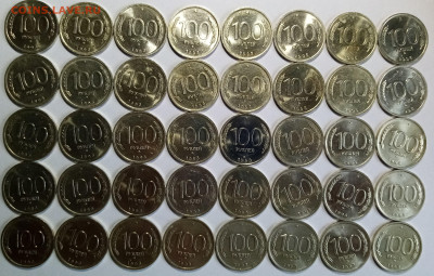 100 руб 1993 г ( ммд ) - 40 шт. родной блеск до 20.07 - ч2