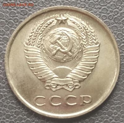 3 копейки 1965 - яркая до 18.07.23 - IMG_20230711_144759