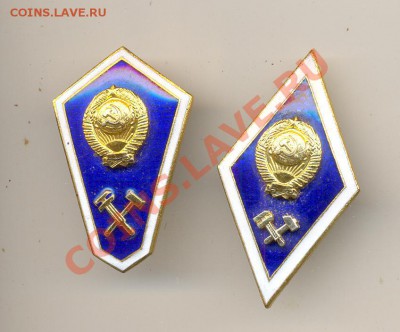 ромбик и гробик - р