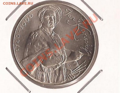 Ag.100 крон Чехословакия Ян Купецкий до 29.12.11 в 22.00 - Scan 139