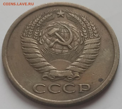 5 копеек 1973 г. - хорошая до 18.07.23 - IMG_20230715_174334