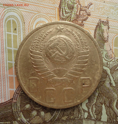 5 копеек 1951 года. До 18.07.23. - DSC05818.JPG