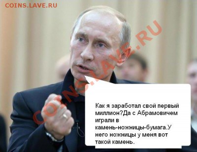 Политический конкурс. - камень.JPG