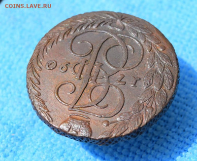5 копеек 1790г ем окончание 19.07.2023г в 22.00 по мск - 1790.2.JPG