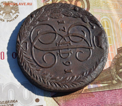 5 копеек 1791г ем окончание 19.07.23г в 22.00 по мск - 91.12.JPG