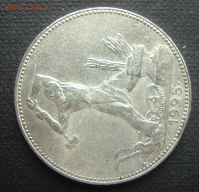 Полтинник 1925 года, ПЛ до 22-00 М.17.07.23 года - М2