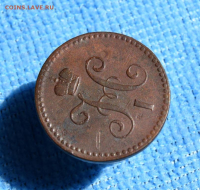 1 копейка серебром 1840г ем окончание 19.07.23г в 22.00 - 1840№2.2.JPG
