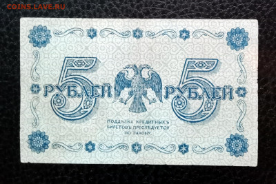 5р 1918 до 21.07 22.00 - IMG_20230715_204327