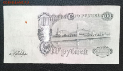 100р 1947 до 21.07 22.00 - IMG_20230715_203931