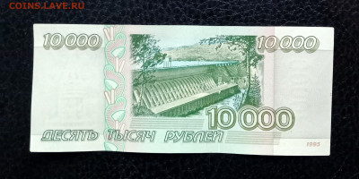 10000р до 21.07 22.00 - IMG_20230715_205039