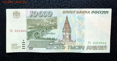 10000р до 21.07 22.00 - IMG_20230715_205112