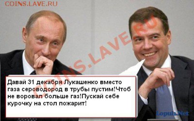 Политический конкурс. - a4270c295919
