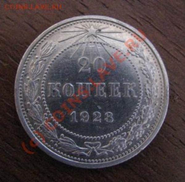 Билон - IMG_2428.JPG