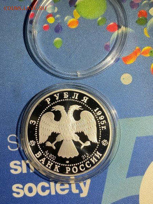 3 руб 1995  Сохраним наш мир Рысь до 21.07 - 6IUlqe_RGUM