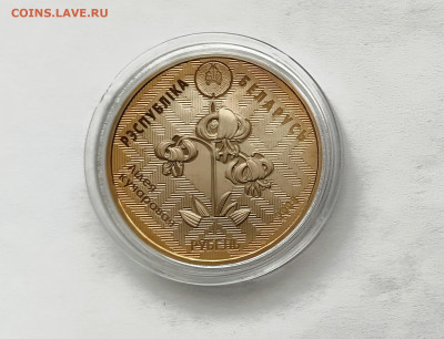 Серия Заказники Беларуси 1 р. 2008г.Зимородок.Proof - зимородок 2