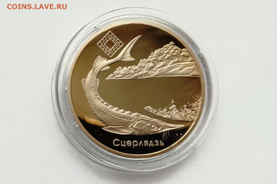 Серия Заказники Беларуси 1 р. 2007г.Стерлять.Proof. - стерлять