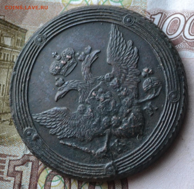 5 копеек 1804 км - 1а1.JPG