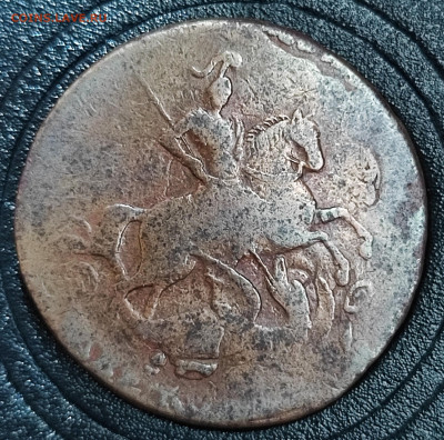 2 копейки 1757 перечекан из облачной копейки. - IMG_20230716_083556