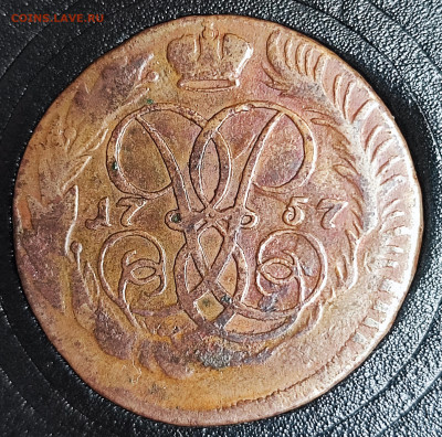 2 копейки 1757 перечекан из облачной копейки. - IMG_20230716_084012