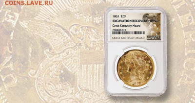 НОВОСТИ - coins-2-740x392