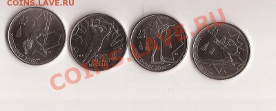 (СПОРТ) №5 Канада Ванкувер 25 центов-4шт до 29.12.11 в 22.00 - Scan 149