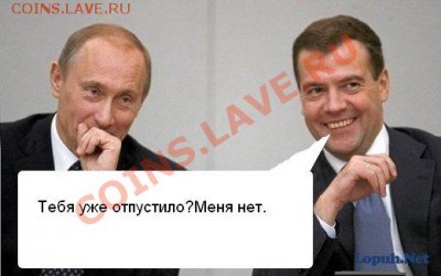 Политический конкурс. - план.JPG