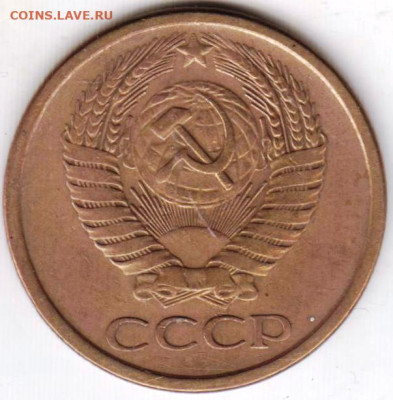 5 копеек 1961 г. шт.2.11Б до 22.07.23 г. в 23.00 - 001