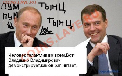 Политический конкурс. - реп.JPG
