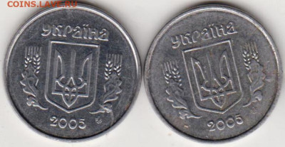 УКРАИНА 1 копейка 2005 г. 2 шт. до 22.07.23 г. в 23.00 - 003
