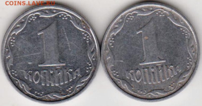 УКРАИНА 1 копейка 2005 г. 2 шт. до 22.07.23 г. в 23.00 - 026