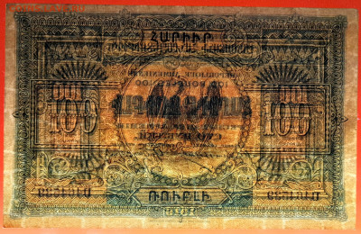 АРМЕНИЯ, 1919 г. – 100 руб.  до 21:00, 22.07.23 - 1919-100 руб.-4