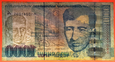АРМЕНИЯ, 1999 г. – 1000 драм  до 21:00, 22.07.23 - 1999-1000 драм-4