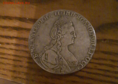 Рубль 1780 и рубль 1803. Подлинность. - 333