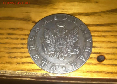Рубль 1780 и рубль 1803. Подлинность. - 111