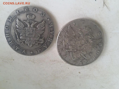 Рубль 1780 и рубль 1803. Подлинность. - 44