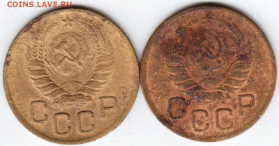 3 копейки 1938 г. 2 шт.  до 22.07.23 г. в 23.00 - 007